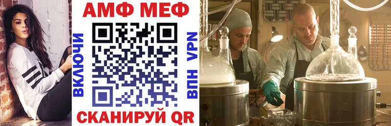 АМФ 97%  что такое   мега ссылки  Нарткала 