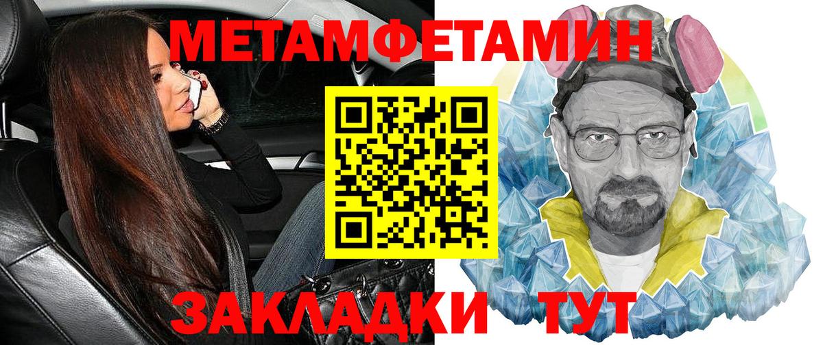 Амфетамин 97%  АМФ  Нарткала  Вход с VPN  кракен зеркало  Амфетамин 