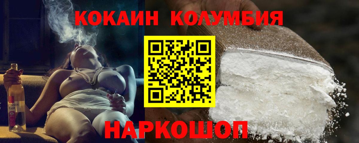 COCAIN VHQ Нарткала