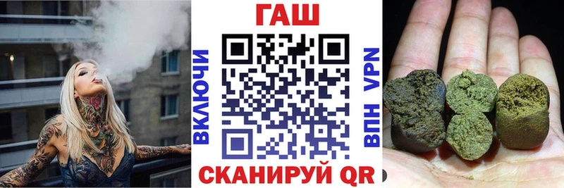 ГАШ гашик Нарткала