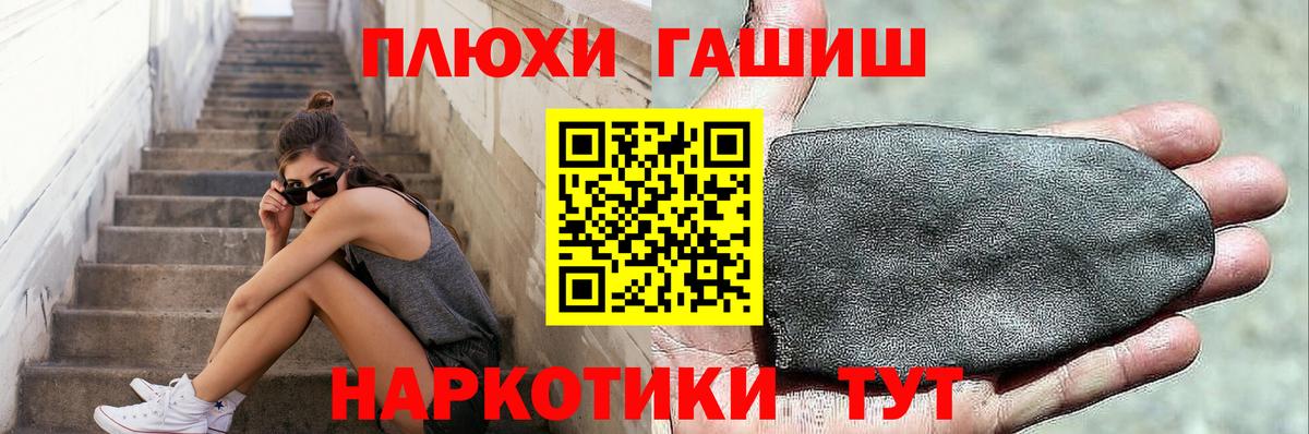 ГАШ Изолятор Нарткала