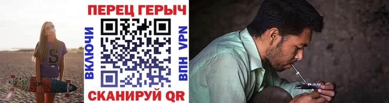 ГЕРОИН герыч  Нарткала 