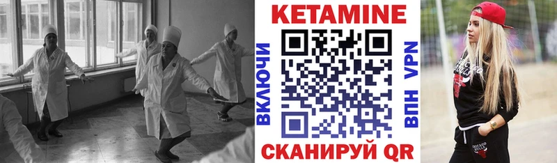 кракен ссылки  Нарткала  Кетамин ketamine 