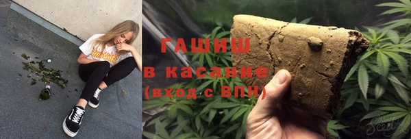герыч Кинешма