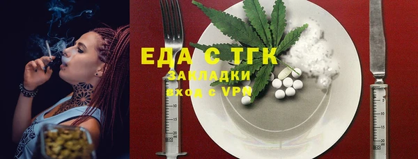 герыч Кинешма