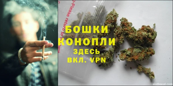 герыч Кинешма