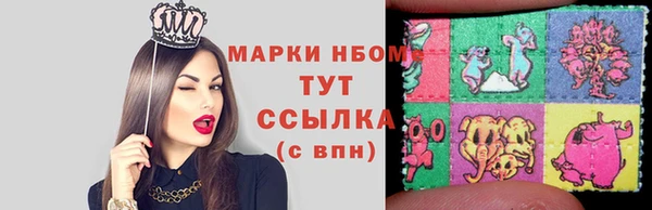 герыч Кинешма