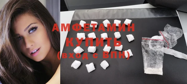 герыч Кинешма