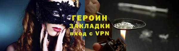 герыч Кинешма