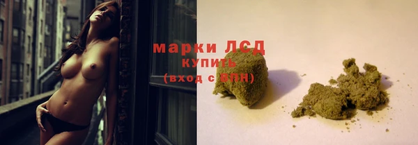 герыч Кинешма
