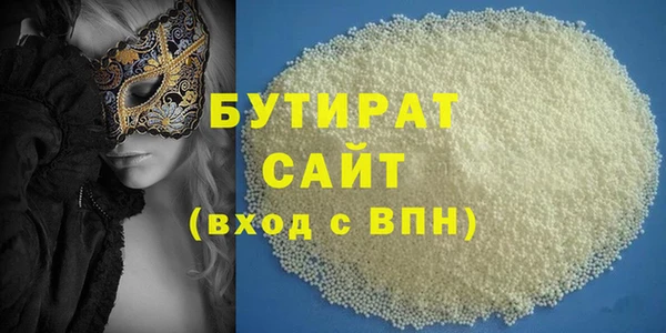 COCAINE Тихорецк