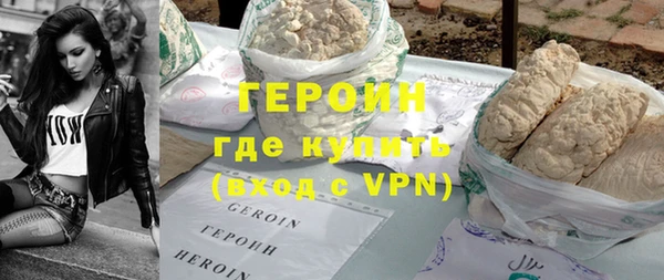 герыч Кинешма
