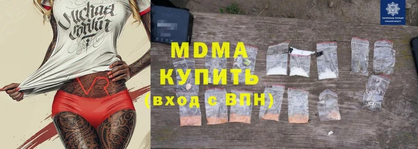 герыч Кинешма
