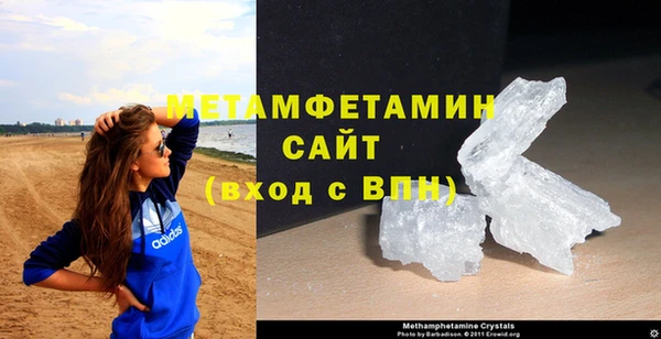 герыч Кинешма