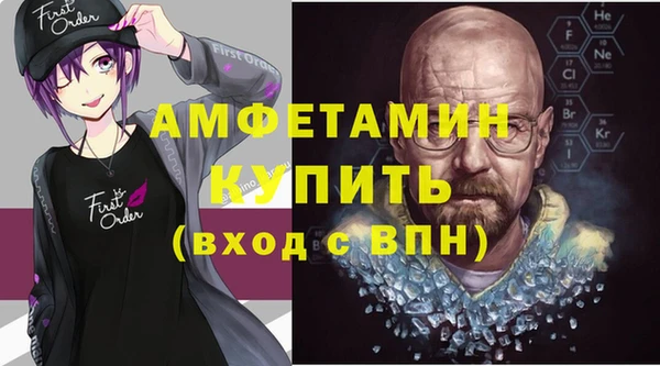 герыч Кинешма