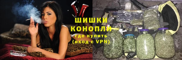 герыч Кинешма