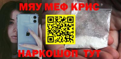 кокаин перу Гусиноозёрск