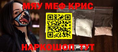 спайс Гусев