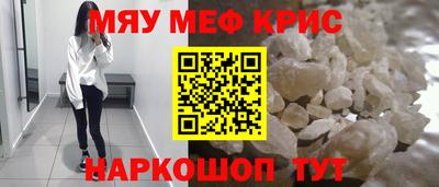 спайс Гусев