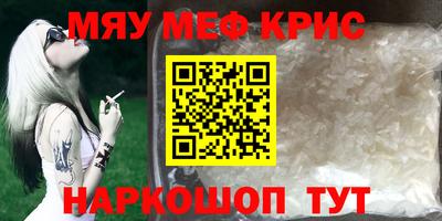 кокаин перу Гусиноозёрск