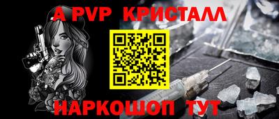 спайс Гусев
