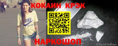 спайс Гусев
