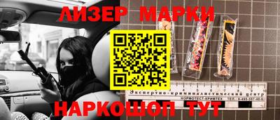 спайс Гусев