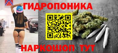 кокаин перу Гусиноозёрск