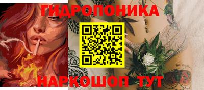 кокаин перу Гусиноозёрск