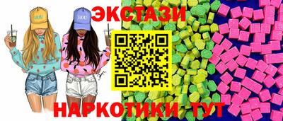 спайс Гусев