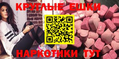 кокаин перу Гусиноозёрск