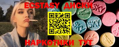 кокаин перу Гусиноозёрск