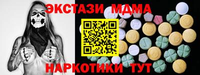 кокаин перу Гусиноозёрск