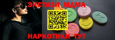 экстази Конаково