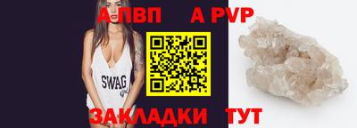 спайс Гусев