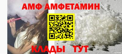 мдма Комсомольск-на-Амуре