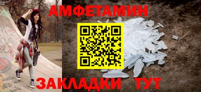 спайс Гусев