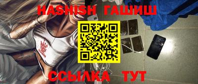 кокаин перу Гусиноозёрск