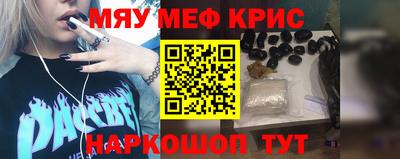 круглые Гусь-Хрустальный