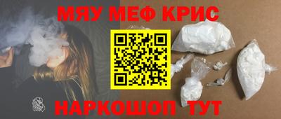 спайс Гусев