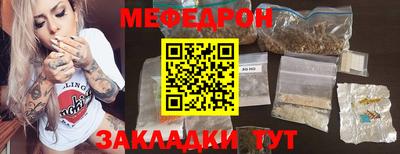 кокаин перу Гусиноозёрск