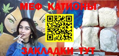 кокаин перу Гусиноозёрск