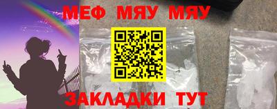 кокаин перу Гусиноозёрск