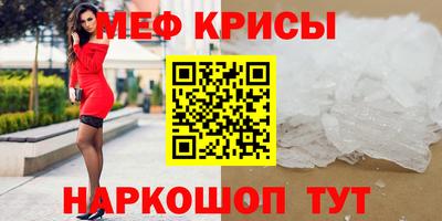 кокаин перу Гусиноозёрск