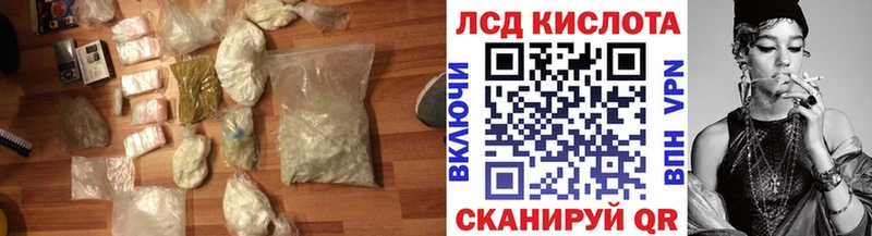 купить   Нарткала  блэк спрут ССЫЛКА  Лсд 25 экстази ecstasy 