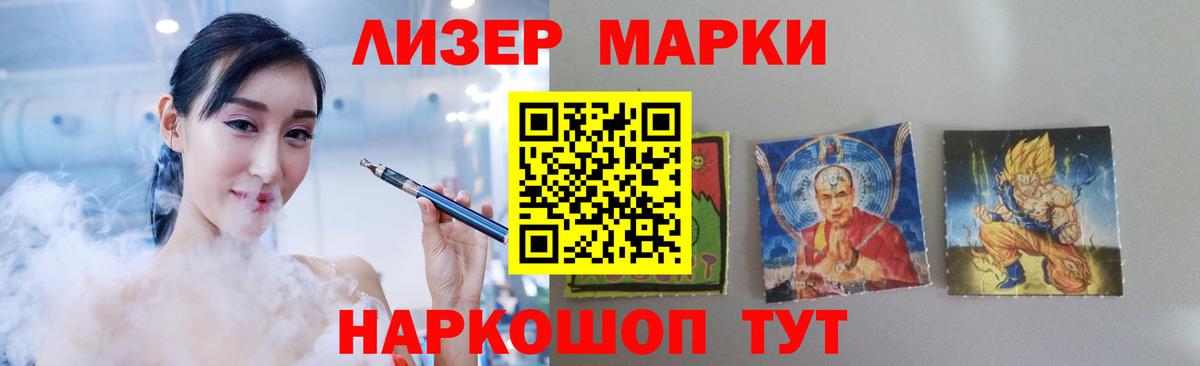 блэк спрут ТОР  Вход с VPN  LSD-25 экстази  Нарткала  ЛСД экстази кислота 
