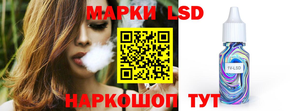LSD-25 экстази ecstasy Нарткала