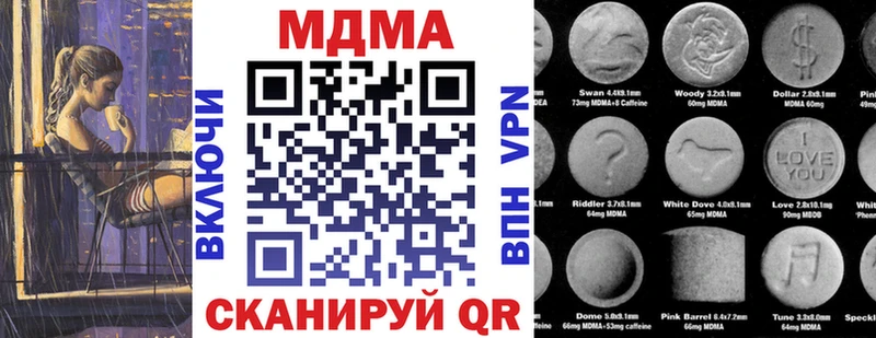 наркотики  Нарткала  MDMA Molly 
