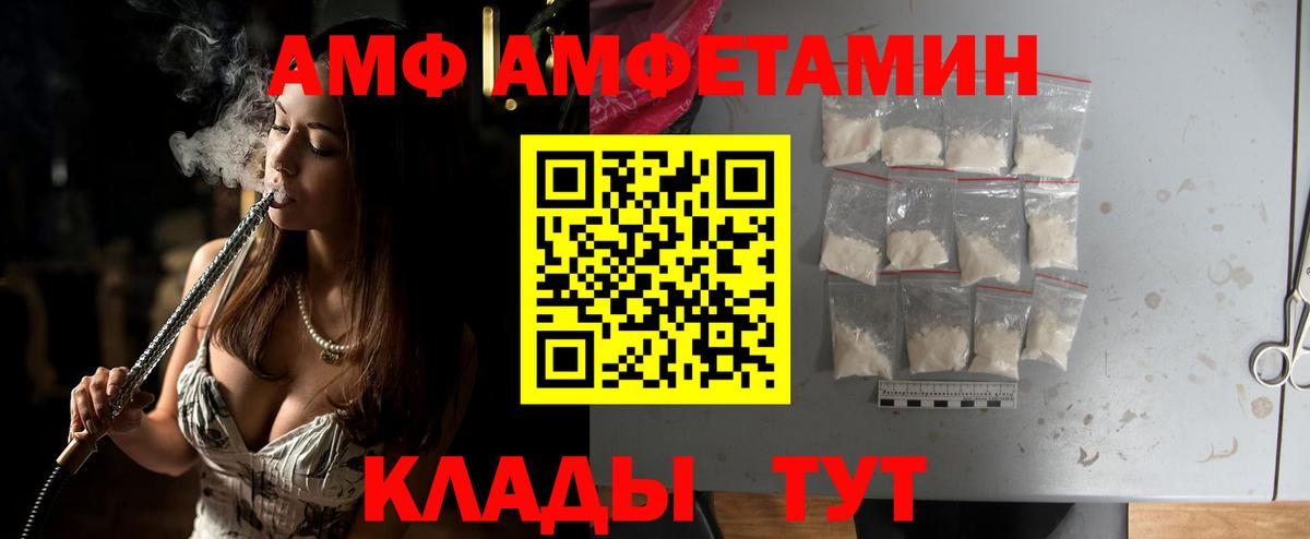 Метамфетамин Декстрометамфетамин 99.9% Нарткала