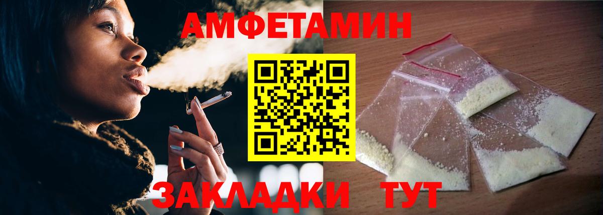 Нарткала  Первитин мет  Вход с VPN 